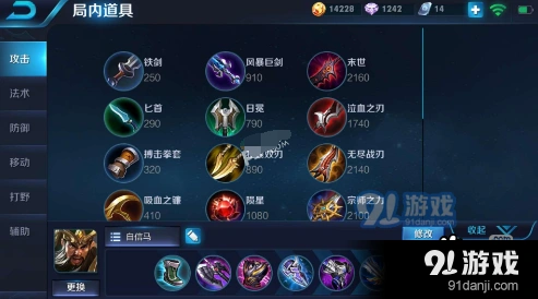 王者荣耀关羽国服第一出装教学