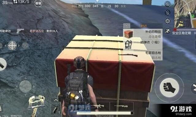 荒野行动吉利服快速获得方法指南