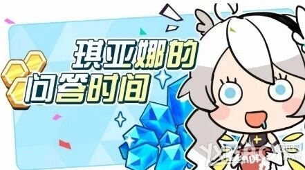 崩坏3问答时间最新兑换码分享 问答时间活动汇总