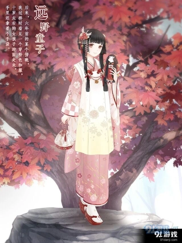 奇迹暖暖套装攻略之云端远野童子获取