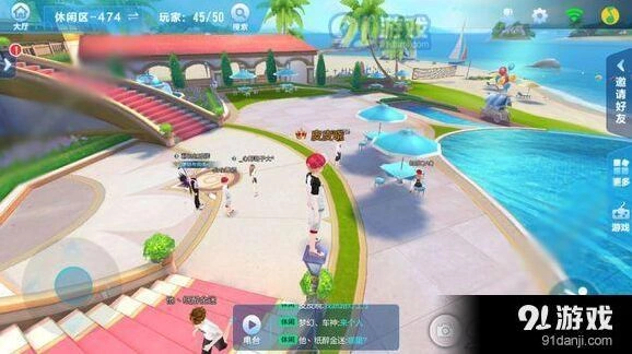 QQ飞车休闲区经验实用攻略