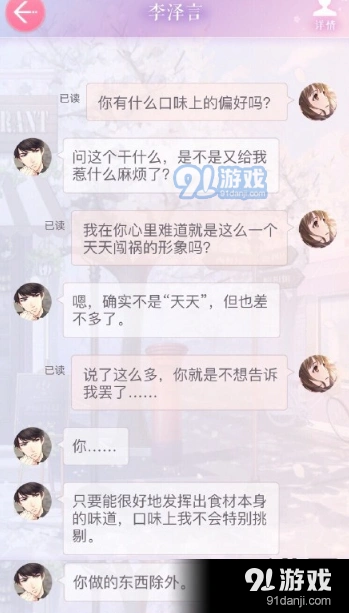 恋与制作人souvenir钥匙使用技巧详解