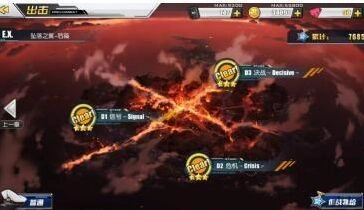 碧蓝航线d3阵容配置攻略