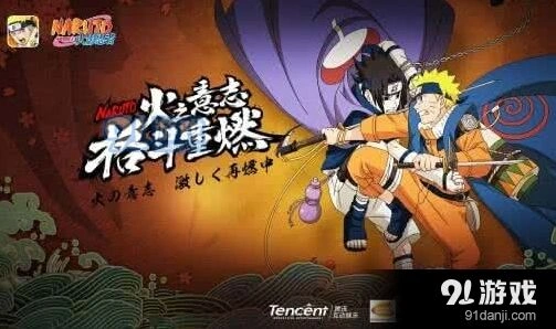《火影忍者》每日一题答案攻略