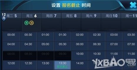 王者荣耀微赛事系统详细教程