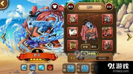 航海王启航强势组合完整推荐指南