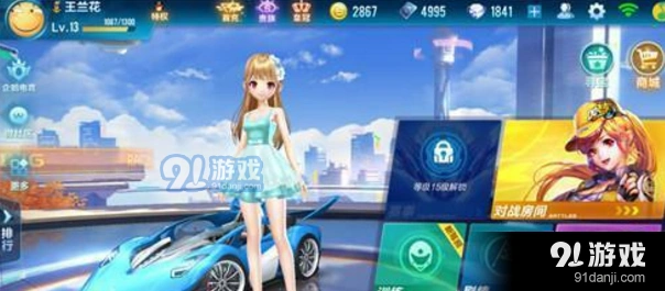 QQ飞车手游空白名字设置技巧 长度调整方法介绍