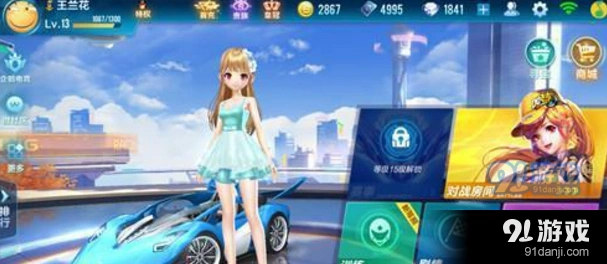 QQ飞车K24改装全面解析与实战技巧