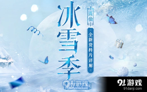 诛仙九天灵宝引详细教程