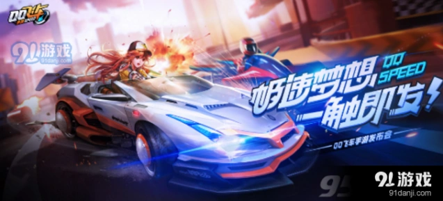 QQ飞车反向漂移技巧教程汇总