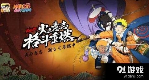飞雷神之术是谁发明的 火影忍者手游攻略