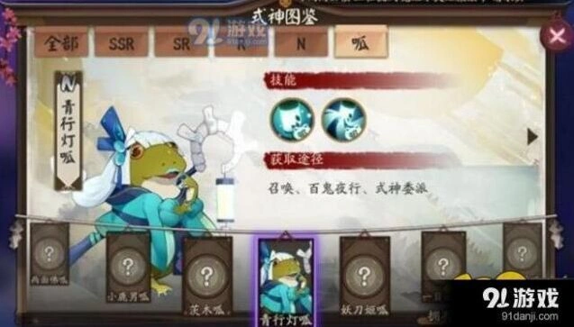 阴阳师呱皇成就攻略 呱太收集条件与奖励详解