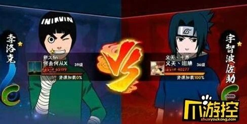 火影忍者情报争夺上分攻略