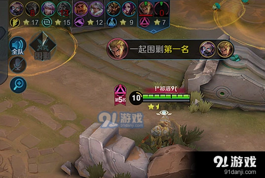 王者荣耀五军对决星星有什么用 攻略指南分享