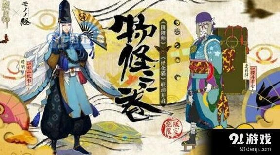 《阴阳师》卖药郎妖气副本技巧详解