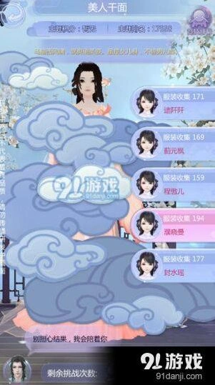 奇迹暖暖马踏西风啸飒爽俏英姿S级搭配推荐
