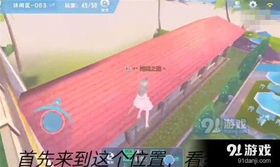 QQ飞车休闲模式遁地卡bug技巧详解