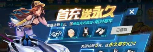 QQ飞车手游结婚系统攻略大全