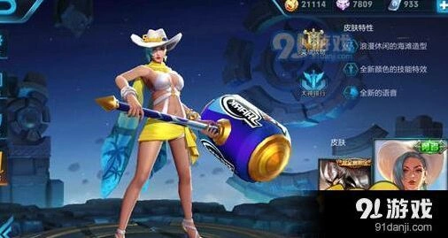 王者荣耀钟无艳上分技巧与阵容指南