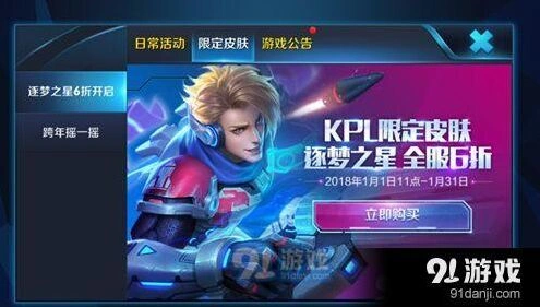 王者荣耀荣耀飞车头像框获得全攻略