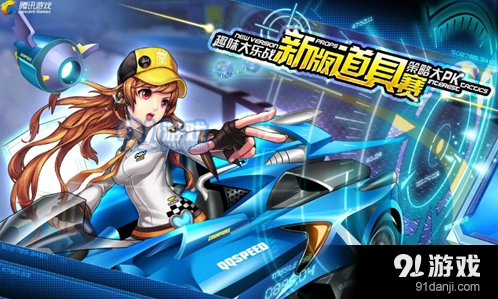 QQ飞车龙门新春赛道高效跑法教程