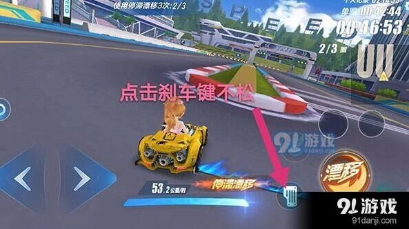 QQ飞车停滞漂移技巧总结