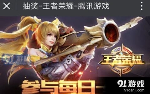 王者荣耀KPL巅峰队队长2017答案是什么