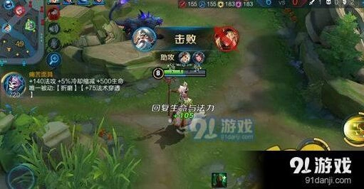 王者荣耀姜子牙细节处理，铭文出装推荐