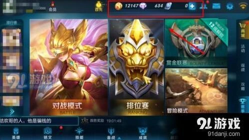 王者荣耀铭文怎么买全攻略