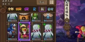 阴阳师辉夜姬呱获取攻略与技能一览