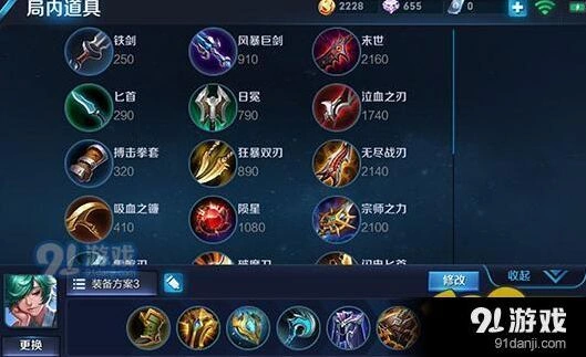 王者荣耀庄周出装实战技巧