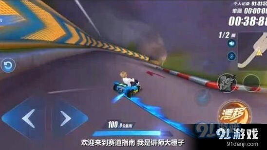 QQ飞车手游B车改装技巧详细教程指南