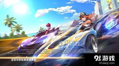 QQ飞车手游情侣网名完整指南