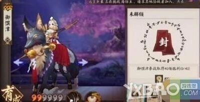 阴阳师御馔津传记攻略 解锁条件奖励