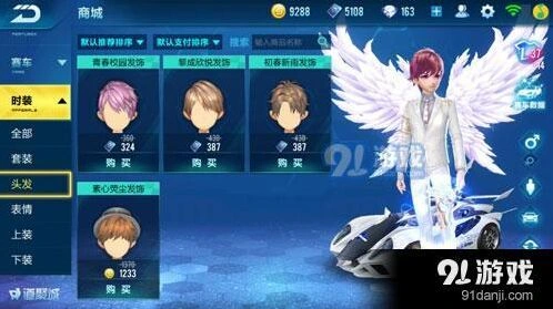 QQ飞车手游跨系统数据问题 详细解答