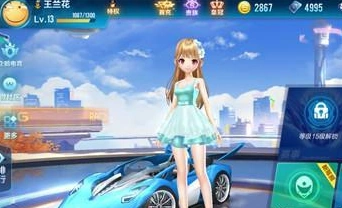 QQ飞车迷情爱琴海提升技巧