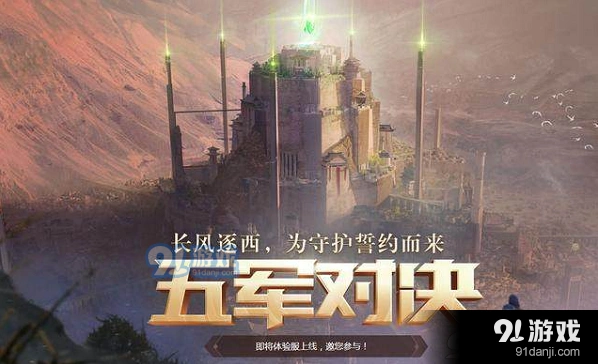 王者荣耀冠军战队徽章可兑换多少铭文碎片 12月26日答案