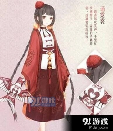奇迹暖暖第二卷第二章支线3公主级搭配技巧分享