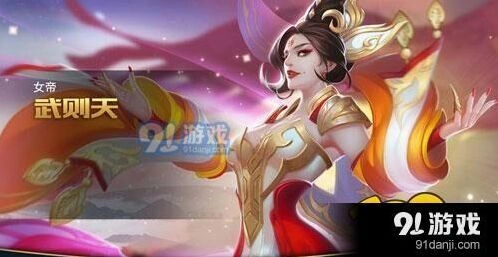 王者荣耀武则天团战玩法指南