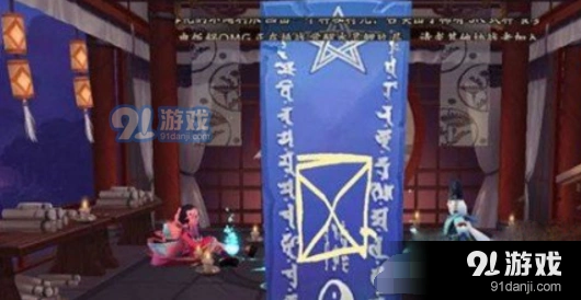 阴阳师神秘符咒图案一月画法技巧详解