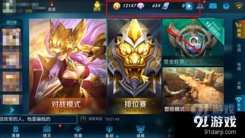 王者荣耀铭文碎片快速获取与高效使用技巧全解