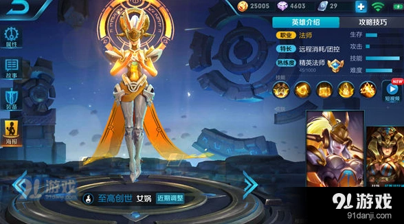 王者荣耀S10赛季女娲出装完整攻略指南