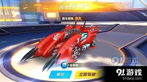 QQ飞车金刚狼实战性能分析