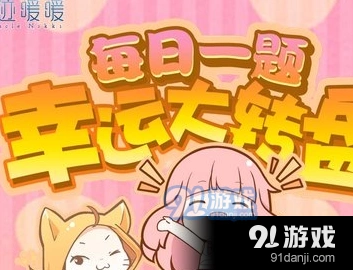 织梦人学会冲破夜的凯歌奇迹暖暖答案