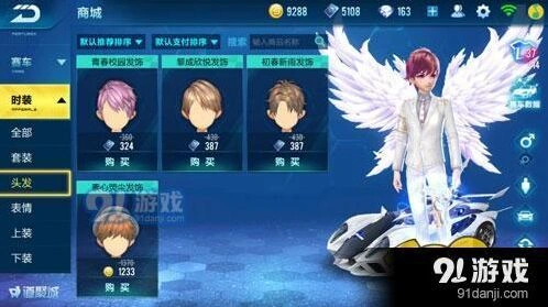 QQ飞车手游段位奖励领取全攻略