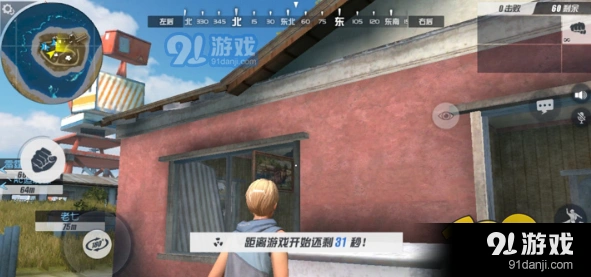 荒野行动跳上房顶操作详解