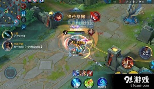 王者荣耀李元芳泣血之刃用法