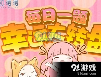 奇迹暖暖水晶鞋碎片获取与合成技巧全攻略
