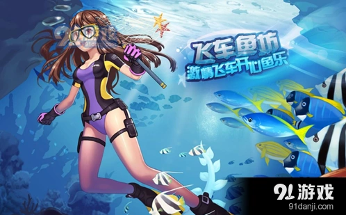 QQ飞车手游车队赛怎么玩？技巧攻略