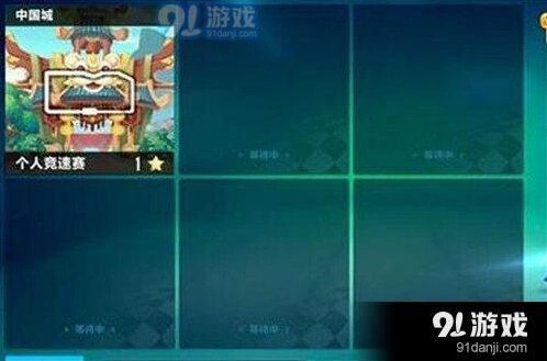 QQ飞车中国城道具赛获胜攻略